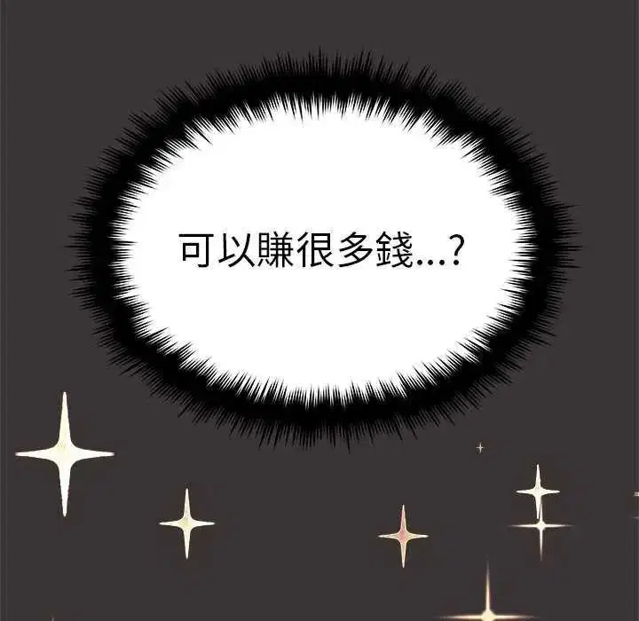 第175話