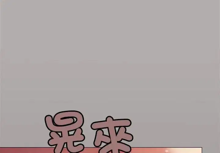 第176話