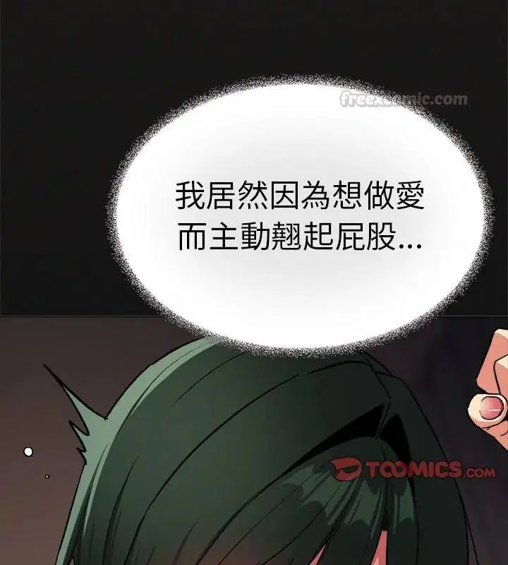 第176話