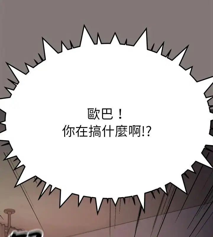 第176話