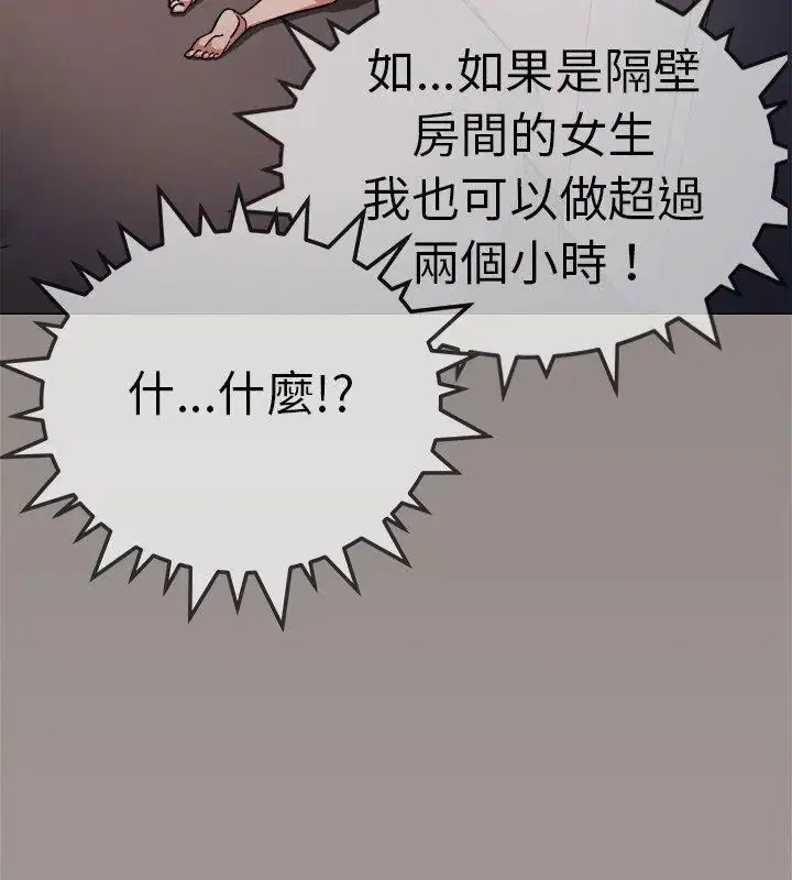 第176話