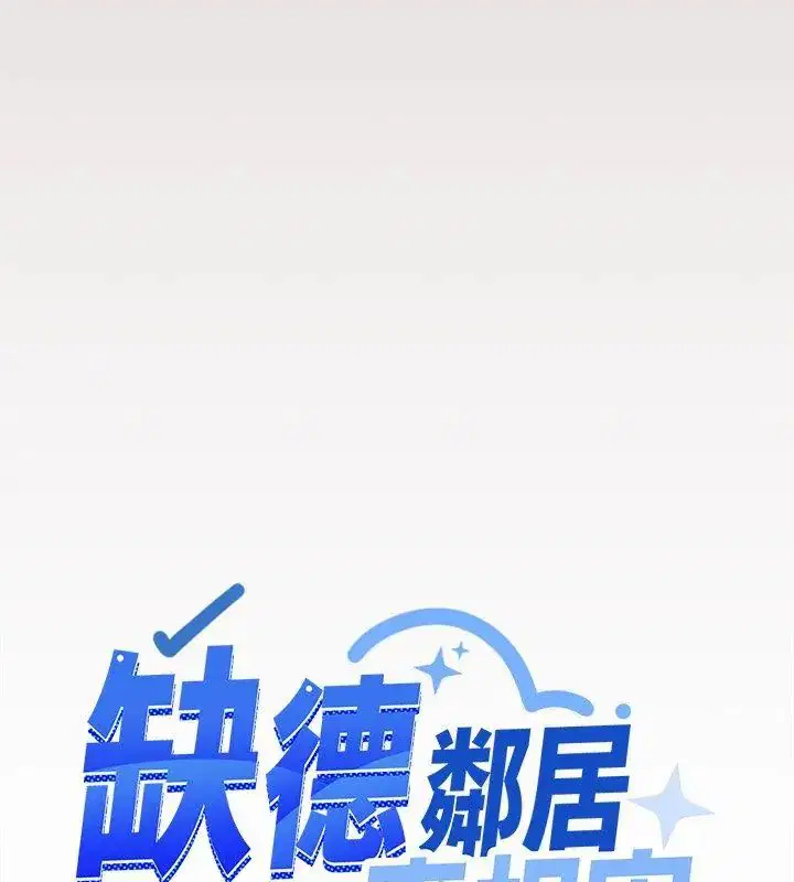 第176話