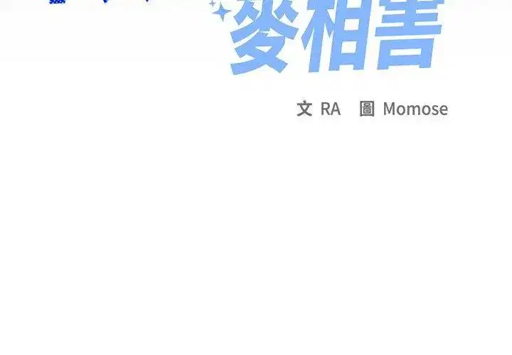 第176話