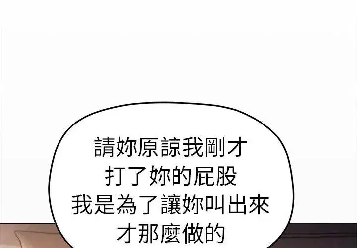第176話