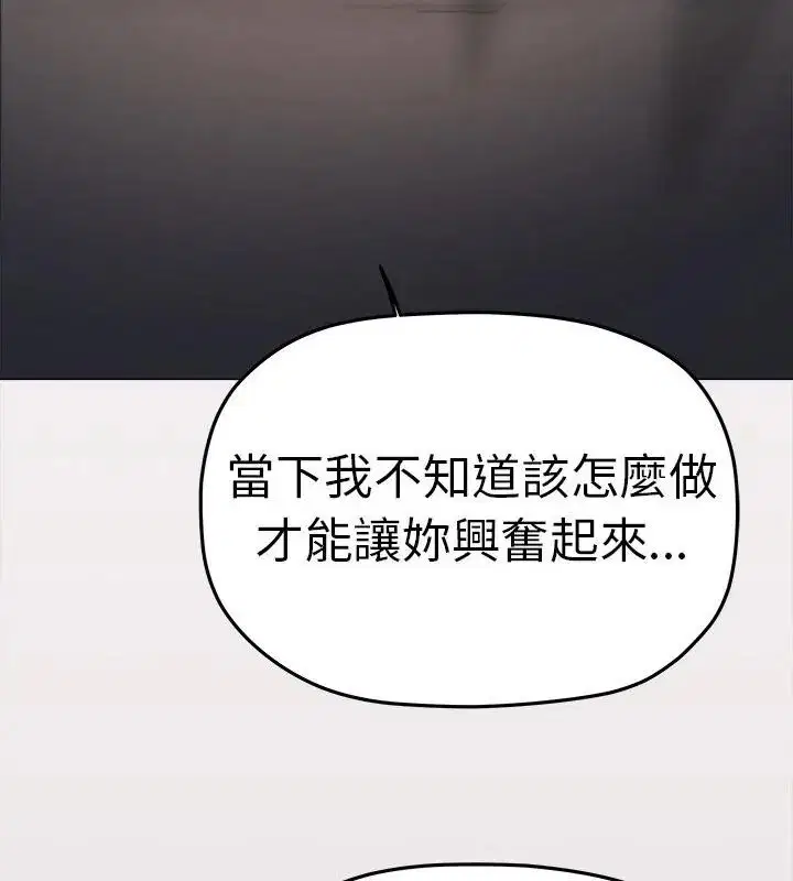 第176話