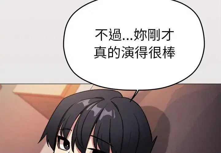 第176話