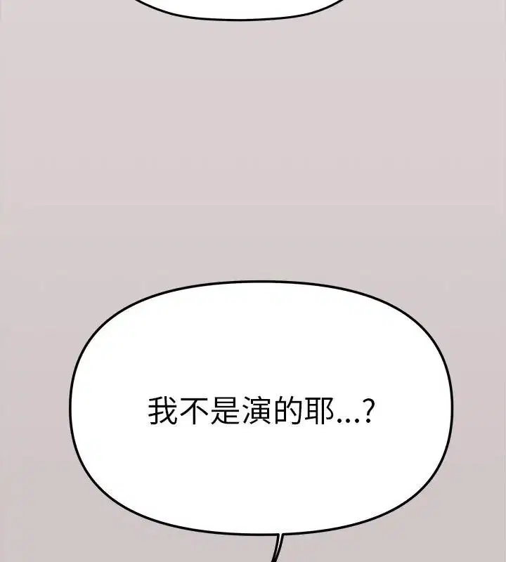 第176話