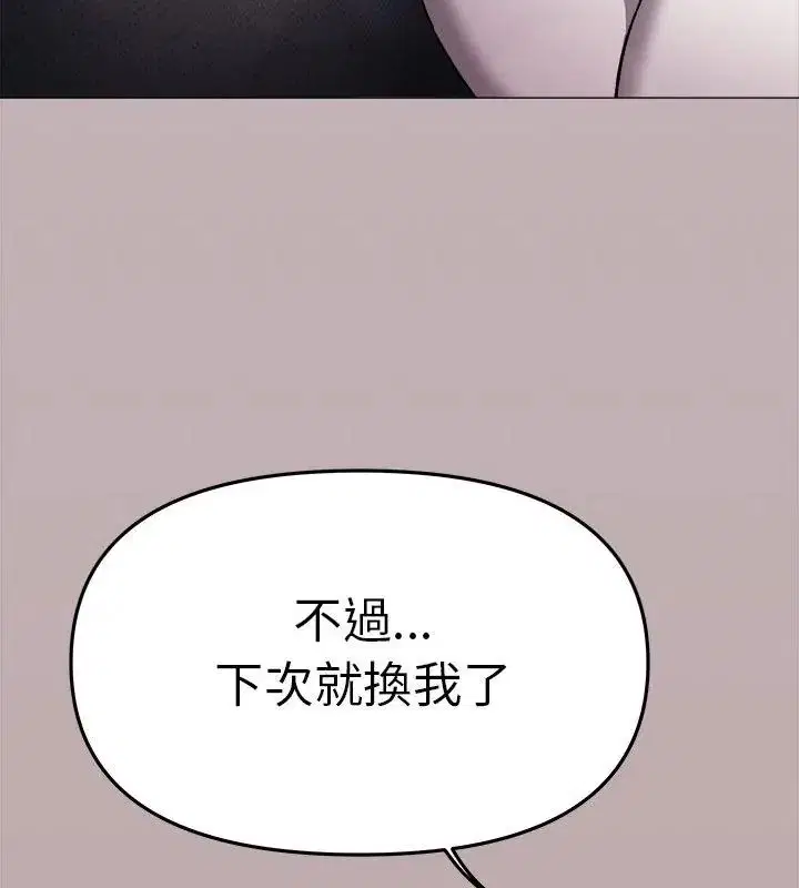 第176話