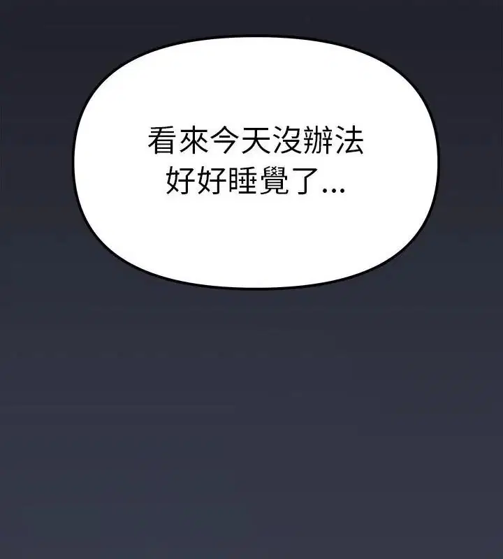 第176話