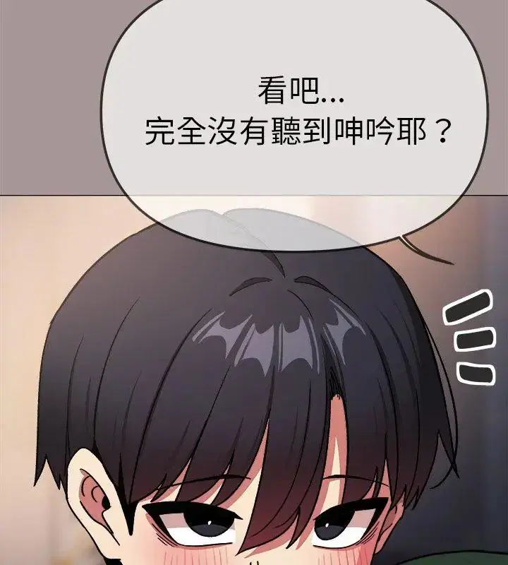 第176話