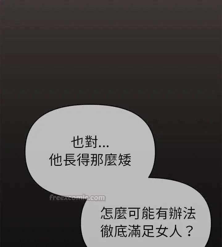 第176話