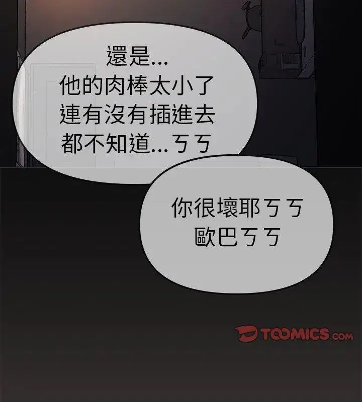 第176話