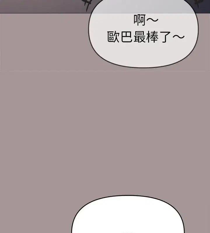 第176話