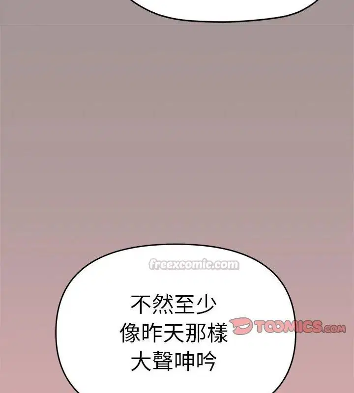 第176話