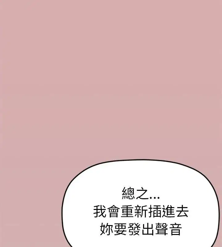 第176話