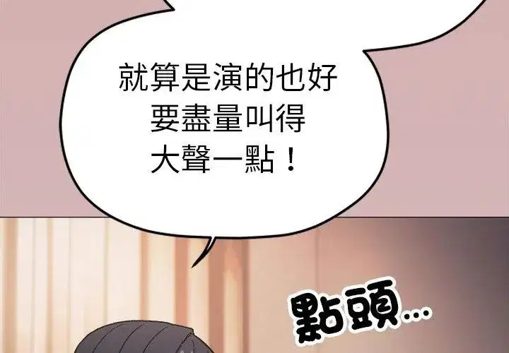 第176話