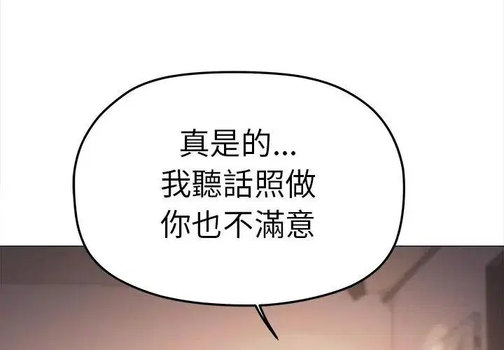 第176話