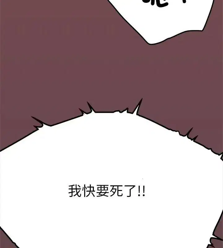 第177話
