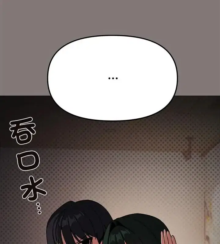 第177話