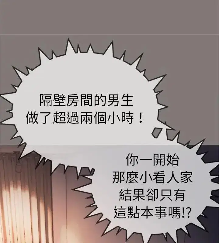 第177話