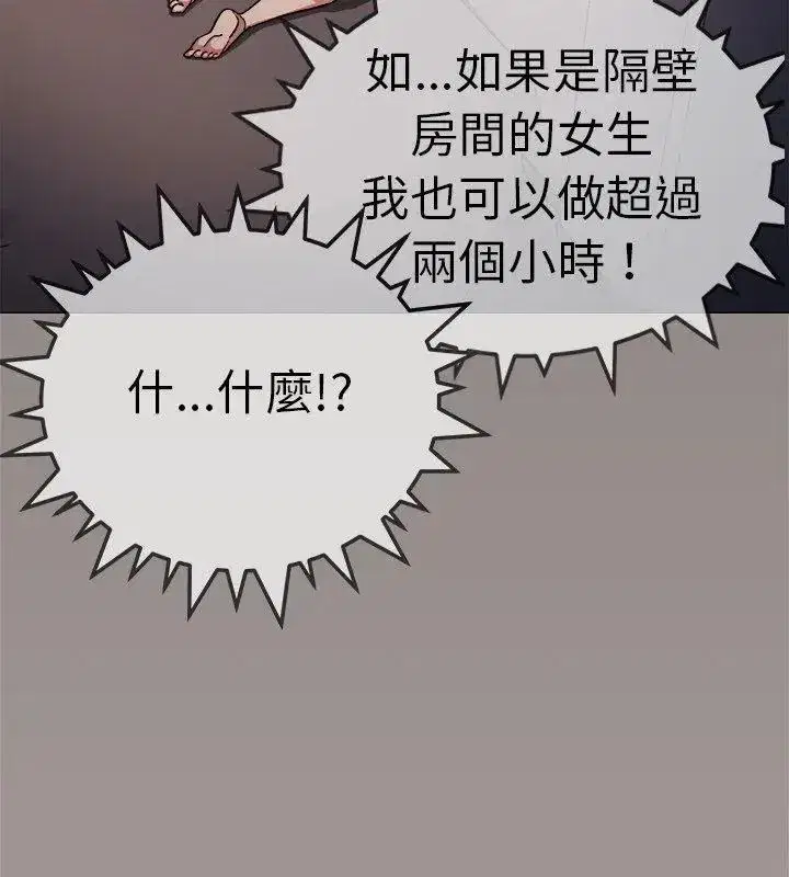 第177話
