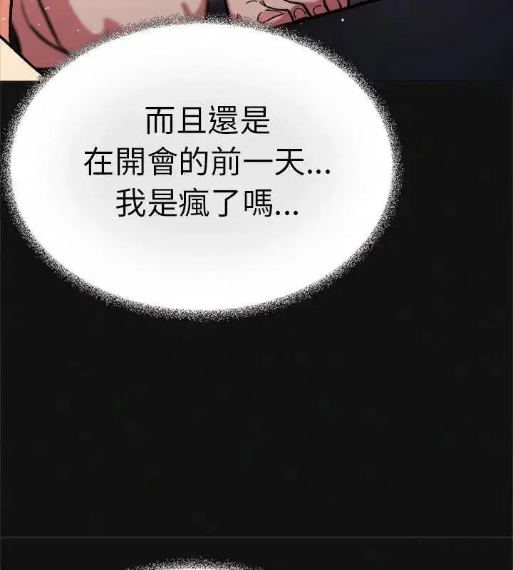 第177話