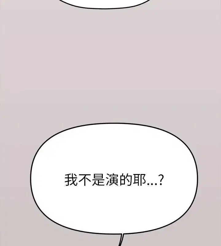 第177話