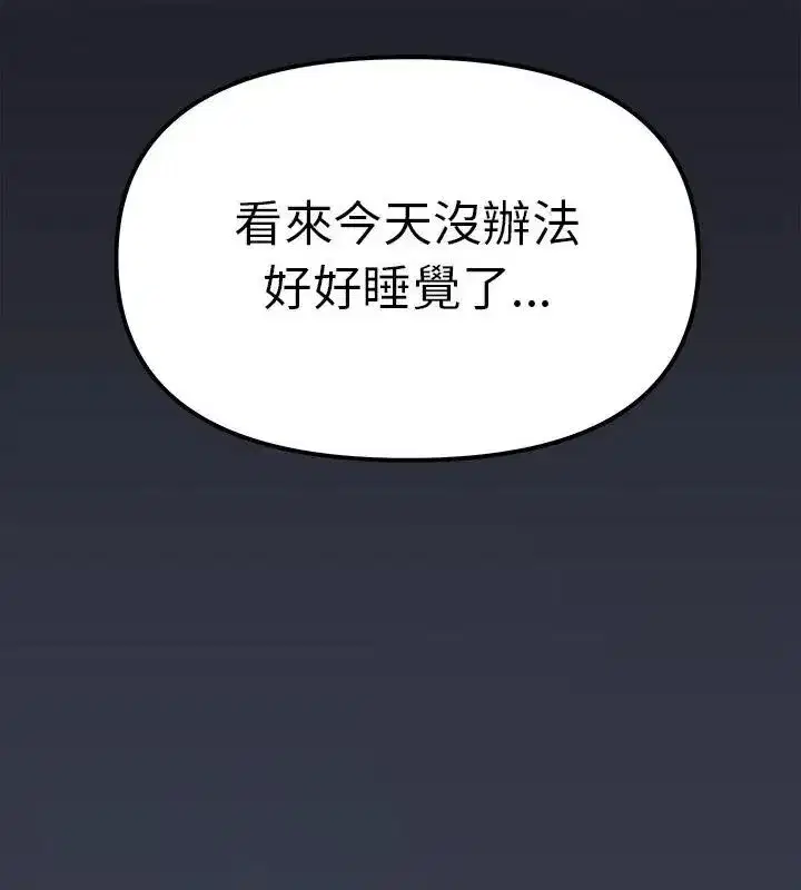 第177話