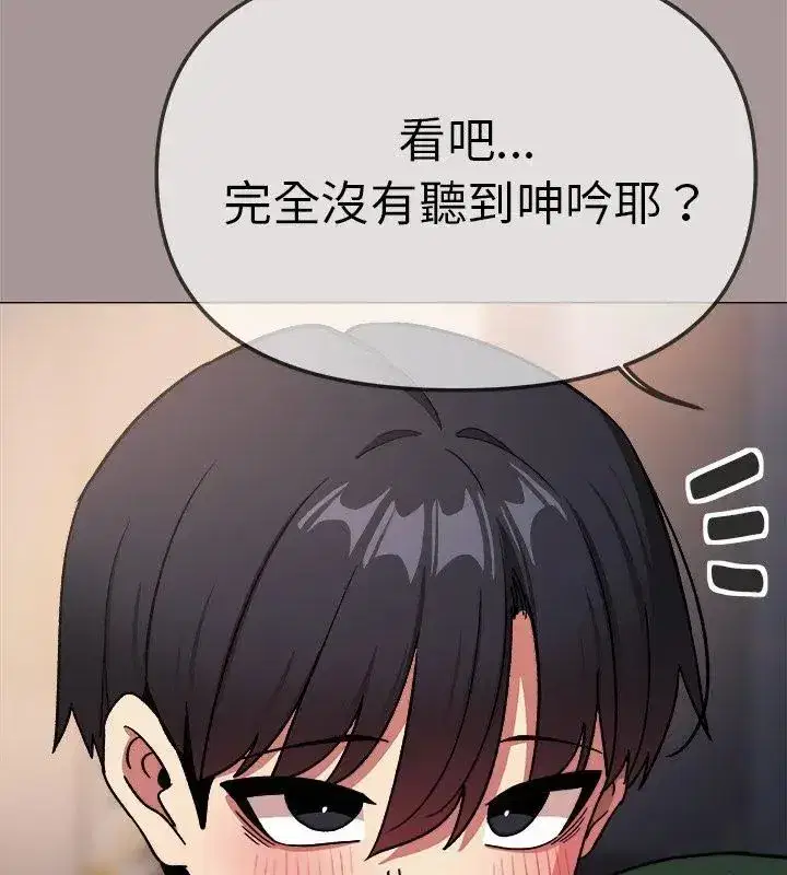 第177話