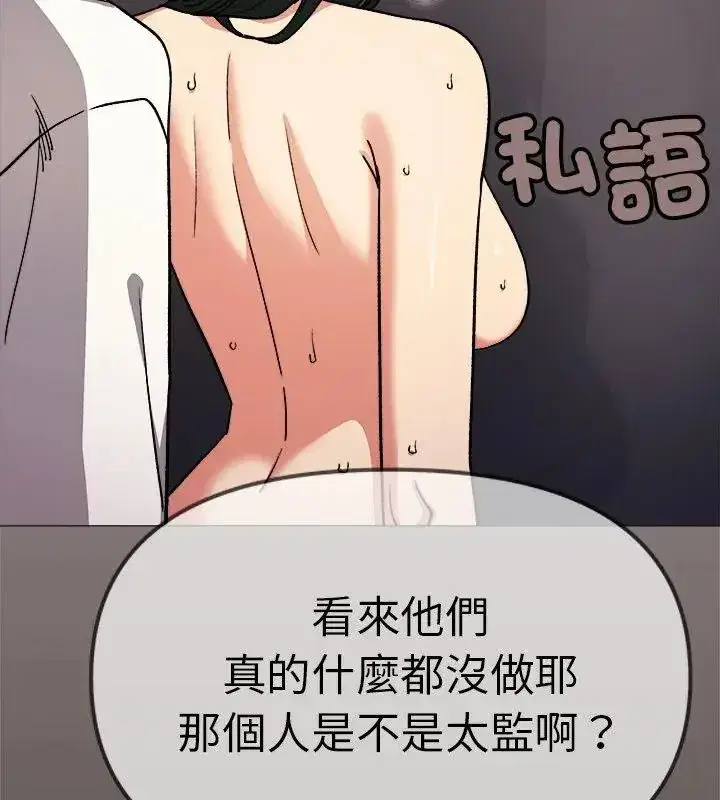 第177話
