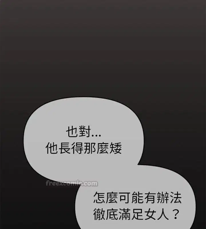 第177話