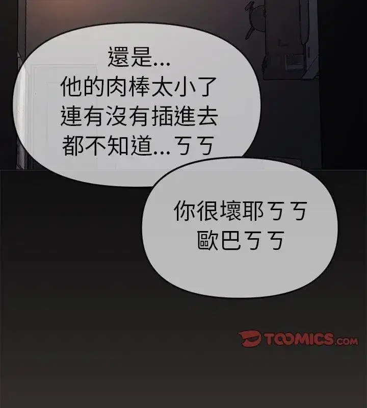 第177話