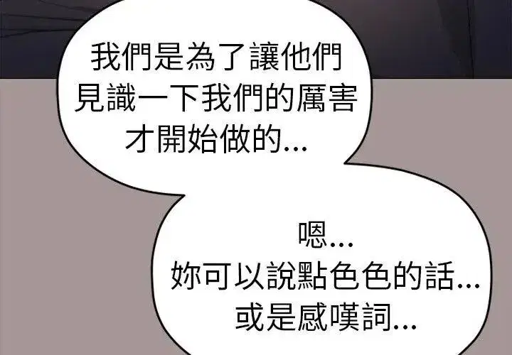 第177話