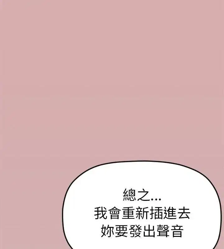 第177話