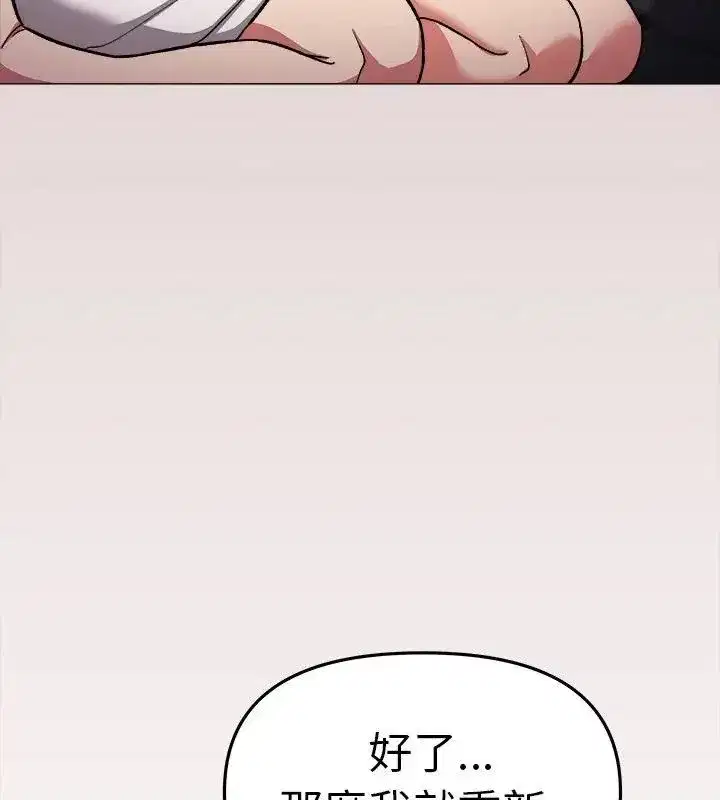第177話