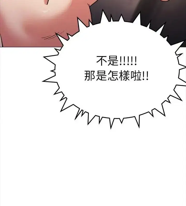 第177話