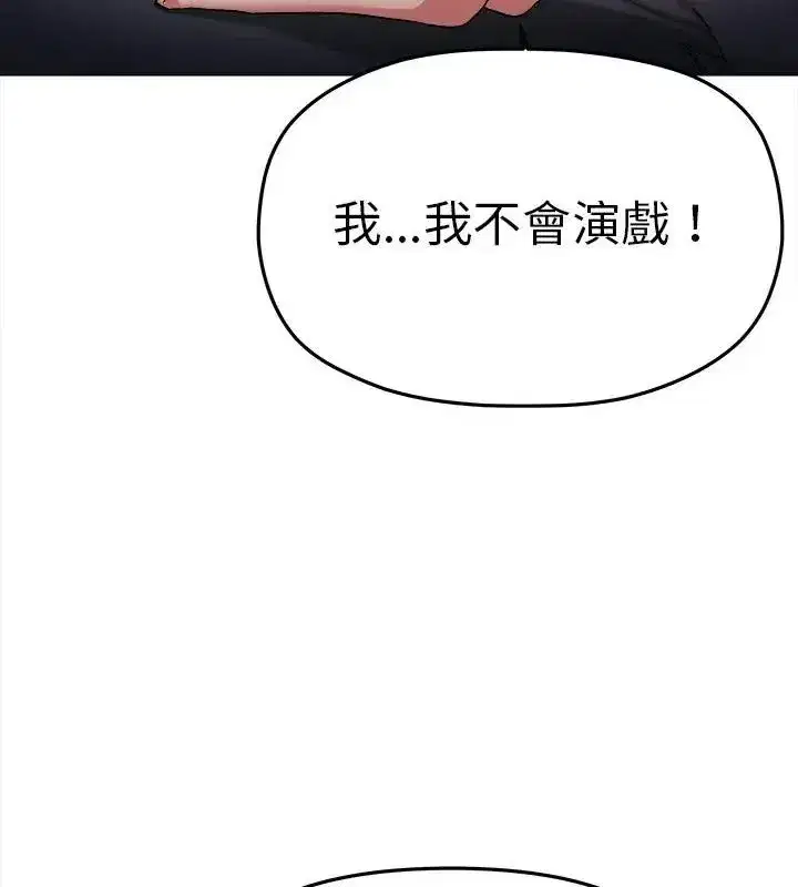 第177話