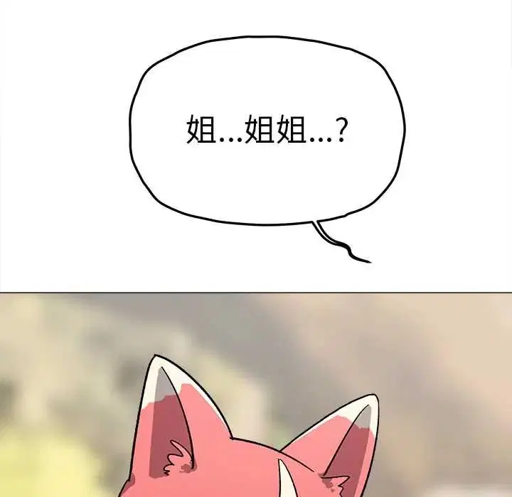 第178話