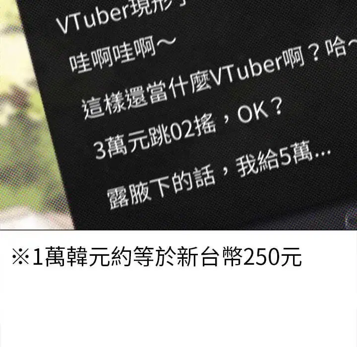 第178話