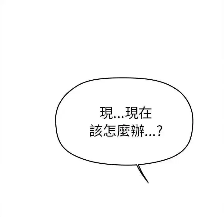 第178話