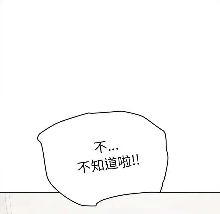 第178話
