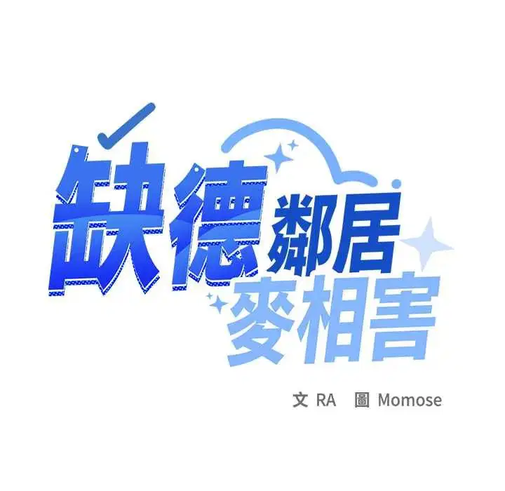 第178話