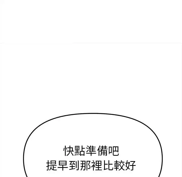 第178話