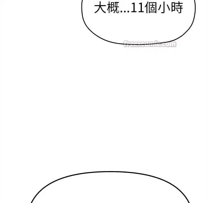第178話