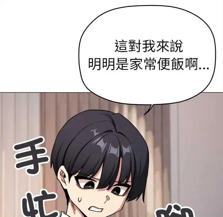第178話