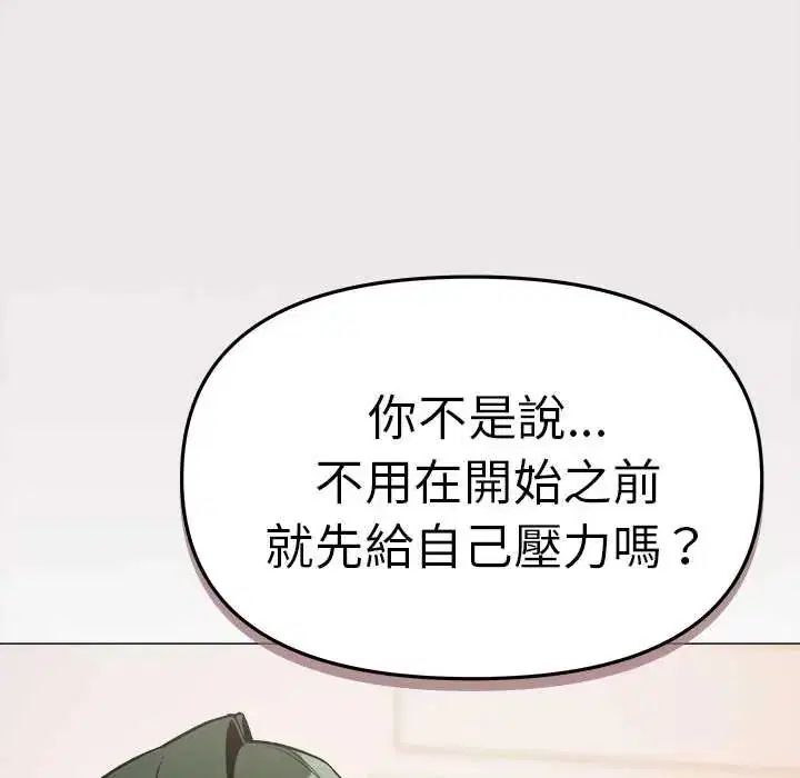 第178話