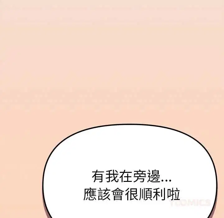 第178話