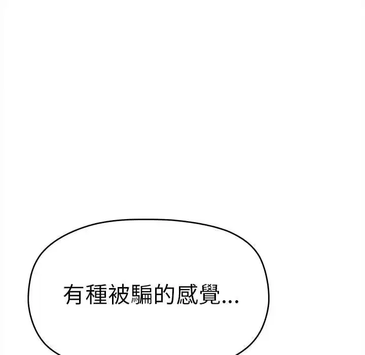 第178話