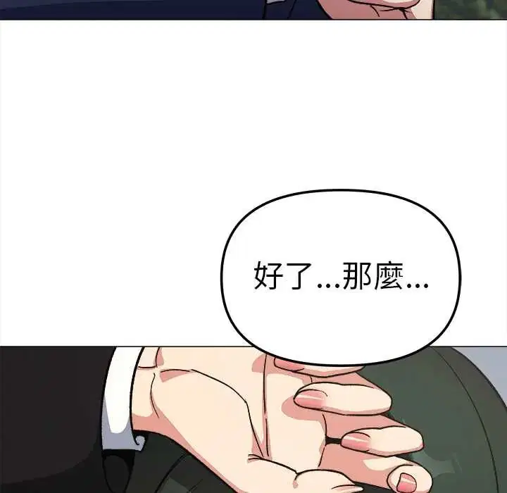 第178話