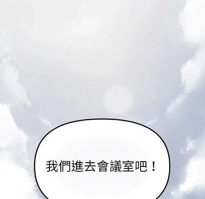 第178話